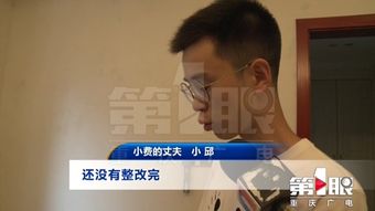 一套房改成六个单间出租 楼下住户遭了殃