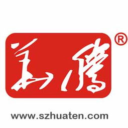 解码器黄页 公司名录 解码器供应商 制造商 生产厂家 八方资源网